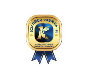 2022 대한민국 고객 만족지수 1위