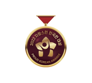 2022 자랑스러운 한국인 대상