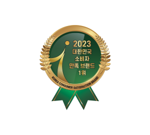 2023 소비자 만족 브랜드 1위