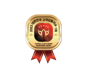 2023 대한민국 고객감동지수 1위