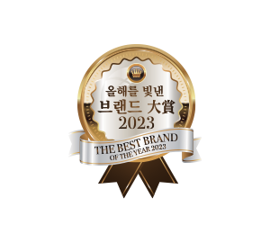 2023 올해를 빛낸 브랜드 대상